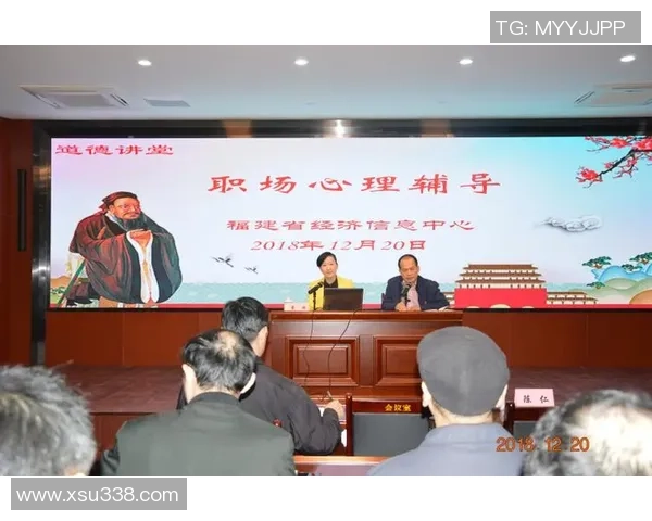 杭州攀岩队心理素质分析与提升策略研究报告