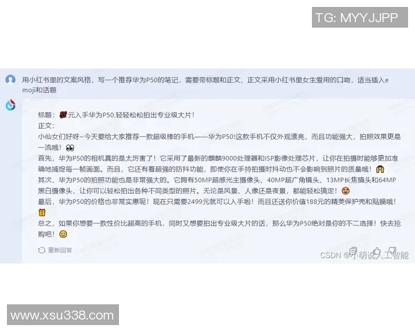 极限运动的成功秘笈周强分享个人经历与心得体会 极限运动的成功秘笈周强分享个人经历与心得体会