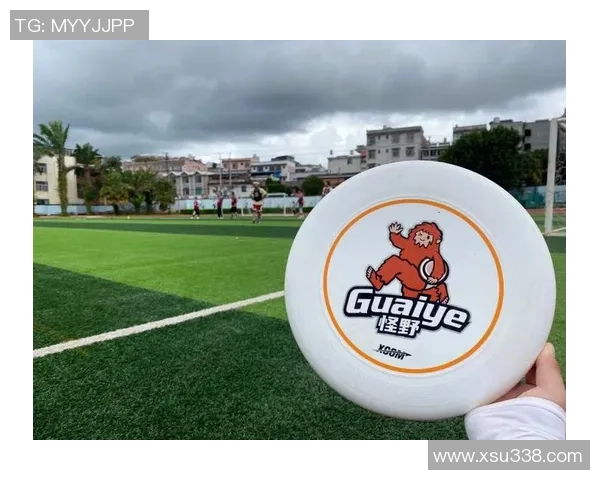 深圳飞盘队荣登全国飞盘战术排行榜第八名展现强劲实力与团队合作精神