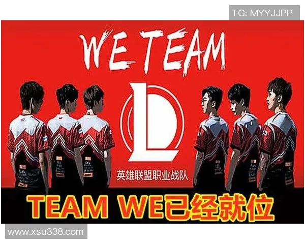 精英赛最新积分榜揭晓WE战队以100分稳居榜首位置